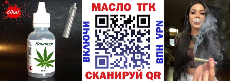 Cannafood конопля наркошоп Новоалександровск