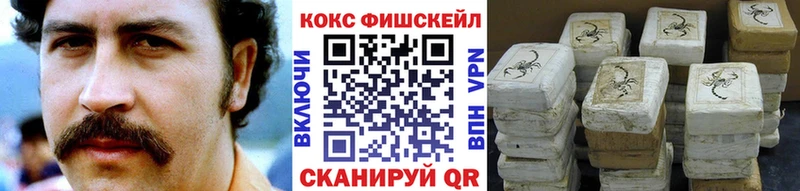Кокаин Боливия  нарко площадка клад  Новоалександровск  наркошоп 
