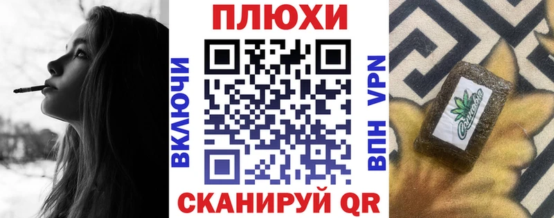 ГАШ Premium  Новоалександровск 