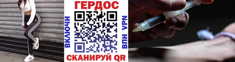 магазин  наркотиков  Новоалександровск  Героин герыч 