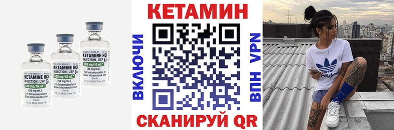 ссылка на мегу ссылки  закладка  Новоалександровск  КЕТАМИН ketamine 