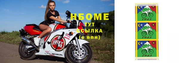 кокаин VHQ Белокуриха