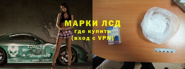 мескалин Саяногорск