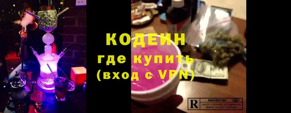 MDMA Сафоново