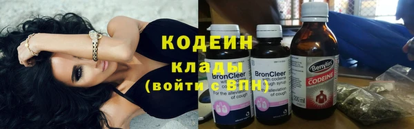 гидра Беломорск