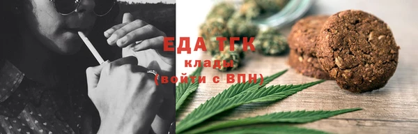 тгк Балахна