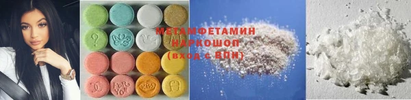 гидра Беломорск