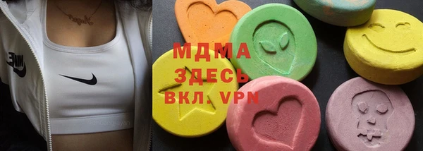 тгк Балахна
