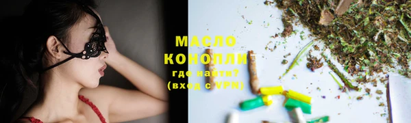 мескалин Саяногорск