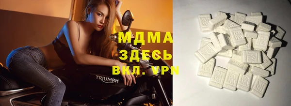 мдма Сатка