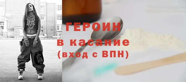гидра Беломорск