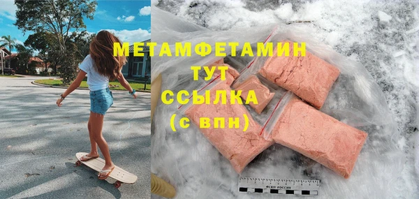 тгк Балахна