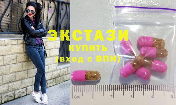 тгк Балабаново