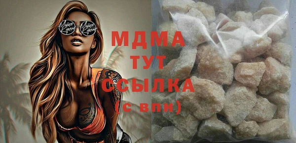 MDMA Сафоново
