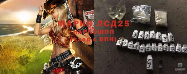 мдма Сатка