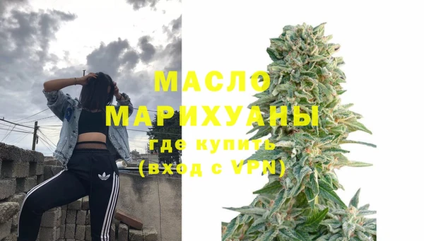 тгк Балабаново