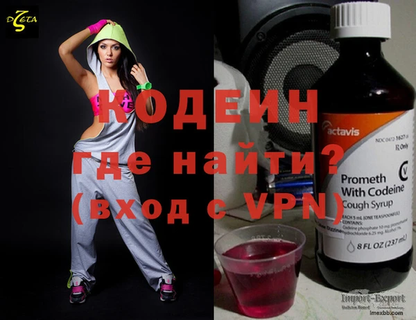 тгк Балахна
