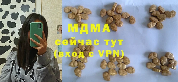 тгк Балабаново