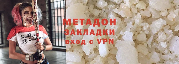 тгк Балахна