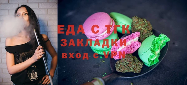гидра Беломорск