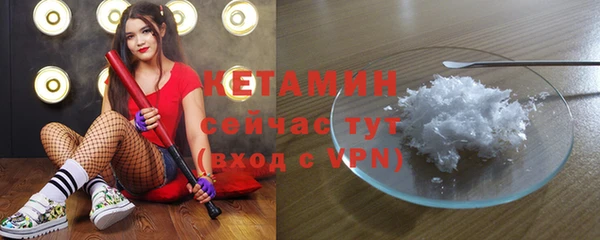 MDMA Сафоново