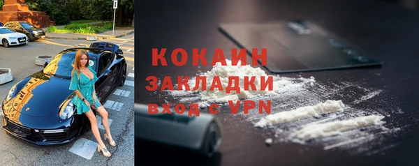 кокаин премиум Белоозёрский
