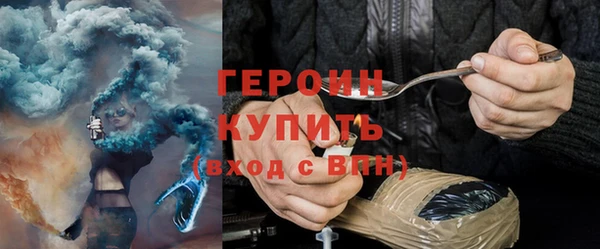 кокаин премиум Белоозёрский