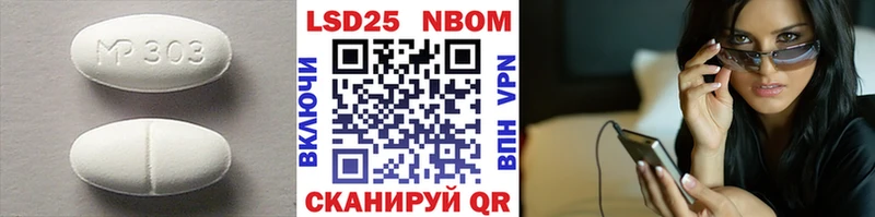 LSD-25 экстази кислота  Новоалександровск 