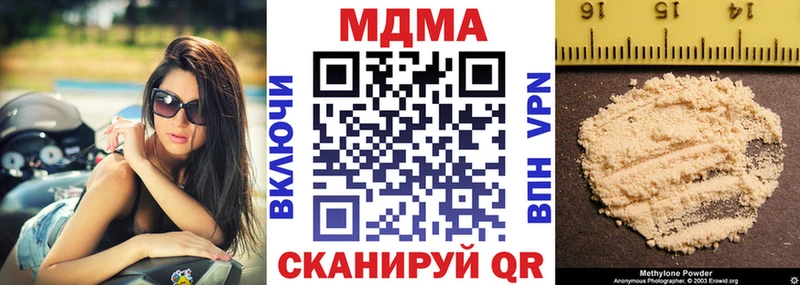 МДМА кристаллы где продают Новоалександровск