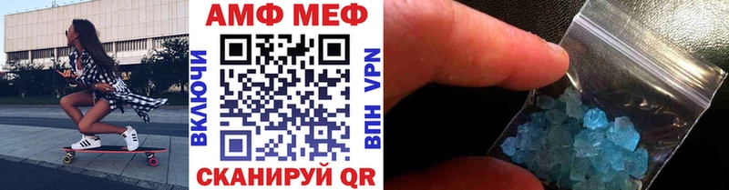 купить  цена  Новоалександровск  Метамфетамин витя 