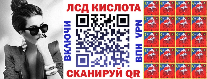 Наркотические марки 1,5мг  цена наркотик  Новоалександровск 