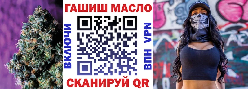 ТГК вейп  Новоалександровск 